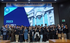 내용보기 > 보도자료 > 안산대학교 대표홈페이지