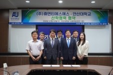 내용보기 > 보도자료 > 안산대학교 대표홈페이지