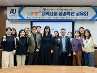 내용보기 > 보도자료 > 안산대학교 대표홈페이지