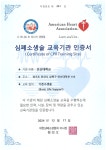 내용보기 > 보도자료 > 안산대학교 대표홈페이지