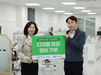 내용보기 > 보도자료 > 안산대학교 대표홈페이지
