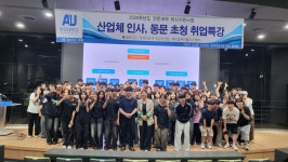 내용보기 > 보도자료 > 안산대학교 대표홈페이지