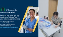 내용보기 > 보도자료 > 안산대학교 대표홈페이지