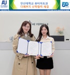 내용보기 > 보도자료 > 안산대학교 대표홈페이지