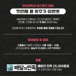 내용보기 > 학생자치기구 공지사항 > 안산대학교 대표홈페이지