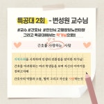 내용보기 > 학생자치기구 게시판 > 안산대학교 대표홈페이지