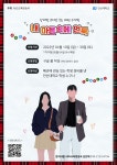 내용보기 > 학생자치기구 게시판 > 안산대학교 대표홈페이지