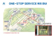 ONE-STOP SERVICE > 안산대학교 대표홈페이지