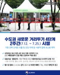 내용보기 > 감염병 예방수칙 안내 > 안산대학교 대표홈페이지