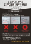 내용보기 > 학생상담 > 안산대학교 대표홈페이지
