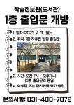 내용보기 > 학생상담 > 안산대학교 대표홈페이지