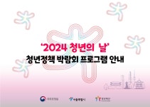 내용보기 > 외부공지 > 안산대학교 대표홈페이지