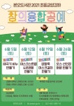 새소식 - 시정안내 - 시정소식 - 대표홈페이지