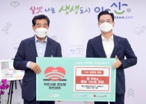  시장과 함께 찍은 사진 - 안산시장 24시 - 열린시장실