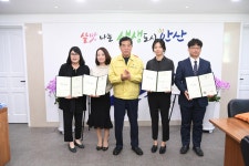  시장과 함께 찍은 사진 - 안산시장 24시 - 열린시장실