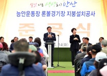  시장과 함께 찍은 사진 - 안산시장 24시 - 열린시장실