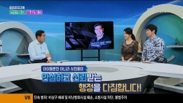 안산시청 열린시장실에 오신 것을 환영합니다.