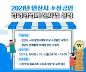 안산시청에 오신 것을 환영합니다.