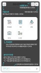 안산시 민원상담 챗봇