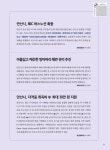 알림TALK : 안산톡톡 안산톡톡 - 알림TALK