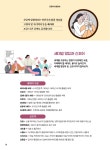 알림TALK : 안산톡톡 안산톡톡 - 알림TALK