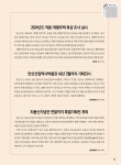 알림TALK : 안산톡톡 안산톡톡 - 알림TALK