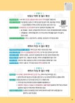 알림TALK : 안산톡톡 안산톡톡 - 알림TALK