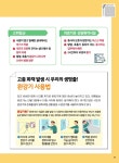 알림TALK : 안산톡톡 안산톡톡 - 알림TALK