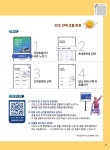 알림TALK : 안산톡톡 안산톡톡 - 알림TALK