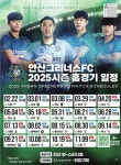 알림TALK : 안산톡톡 안산톡톡 - 알림TALK