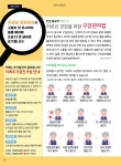 알림TALK : 안산톡톡 안산톡톡 - 알림TALK