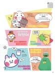 알림TALK : 안산톡톡 안산톡톡 - 알림TALK