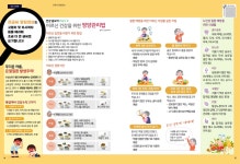 알림TALK : 안산톡톡 안산톡톡 - 알림TALK