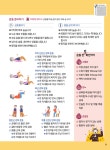 알림TALK : 안산톡톡 안산톡톡 - 알림TALK