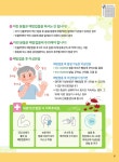 알림TALK : 안산톡톡 안산톡톡 - 알림TALK