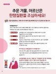 알림TALK : 안산톡톡 안산톡톡 - 알림TALK
