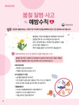 알림TALK : 안산톡톡 안산톡톡 - 알림TALK
