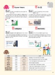 우리 고장 기업 : 안산톡톡 안산톡톡 - 우리 고장 기업
