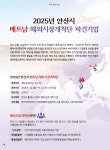 우리 고장 기업 : 안산톡톡 안산톡톡 - 우리 고장 기업