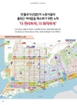 명예기자 : 안산톡톡 안산톡톡 - 명예기자