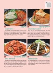 안산의 맛집 : 안산톡톡 안산톡톡 - 안산의 맛집