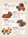 동네밥상 : 안산톡톡 안산톡톡 - 안산의 맛집