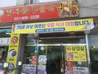 시정소식 : 안산톡톡 안산톡톡 - 시정소식