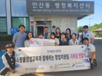 시정소식 : 안산톡톡 안산톡톡 - 시정소식
