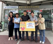 시정소식 : 안산톡톡 안산톡톡 - 시정소식
