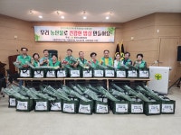 시정소식 : 안산톡톡 안산톡톡 - 시정소식