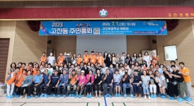 시정소식 : 안산톡톡 안산톡톡 - 시정소식