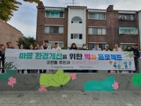 시정소식 : 안산톡톡 안산톡톡 - 시정소식