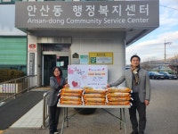 시정소식 : 안산톡톡 안산톡톡 - 시정소식