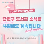 시정소식 : 안산톡톡 안산톡톡 - 시정소식